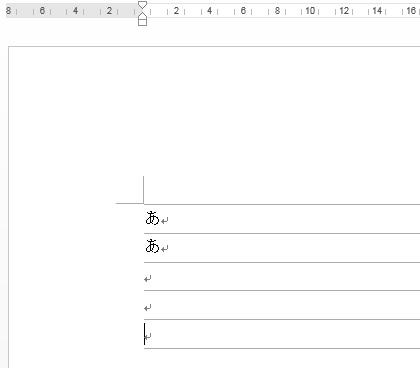 Word の初期状態では最大 36 行書き込める