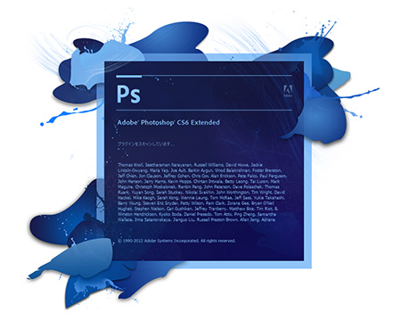 Photoshop が初期画面から起動しない原因