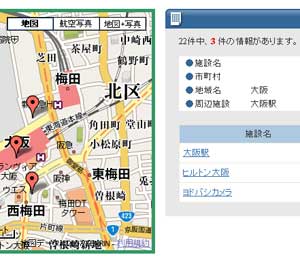 カスタマイズした EC-CUBE に位置座標を利用した情報を表示する