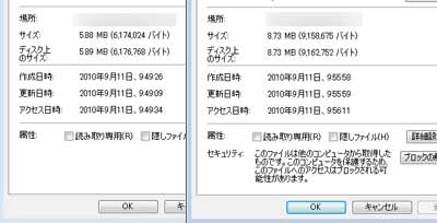 fmt=18 を指定した動画と指定していない動画のファイルサイズの違い