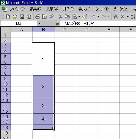 Excel で大きさが違うセルに簡単に連番を入力する方法 Officeソフトの技 11 Webクリエイターの仕事と休息