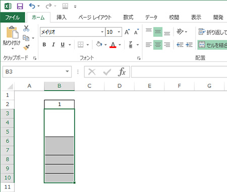 連番を割り振りたいセルを選択