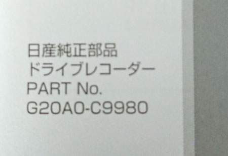 G20A0-C9980