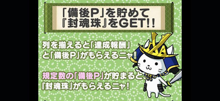 イベント説明