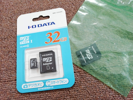 交換されたmicroSD