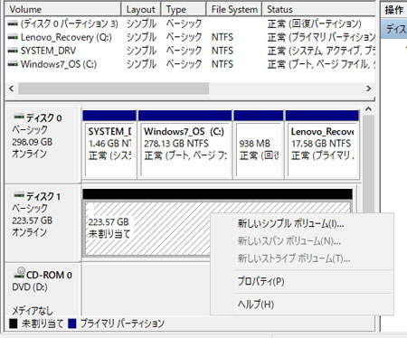 メニューの表示