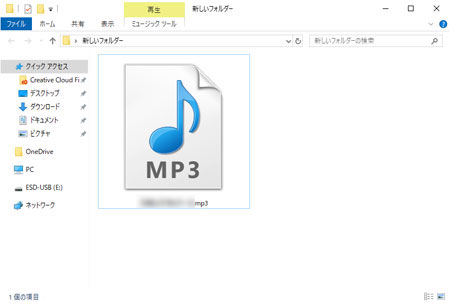 Mp3のタグや画像をmp3tagで編集する Webクリエイターの仕事と休息