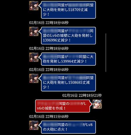 大砲発射後