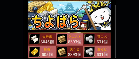 スケジュール