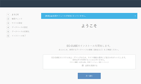 ブラウザでアクセスする