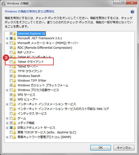 Telnet クライアントにチェックを入れる