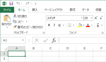 オプション変更後に Excel を起動した様子