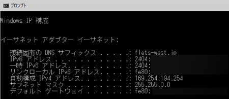 ONU と LAN ケーブルを接続すると IP アドレスを検出する