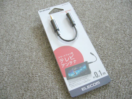 エレコム スマートフォン用 アンテナケーブル
