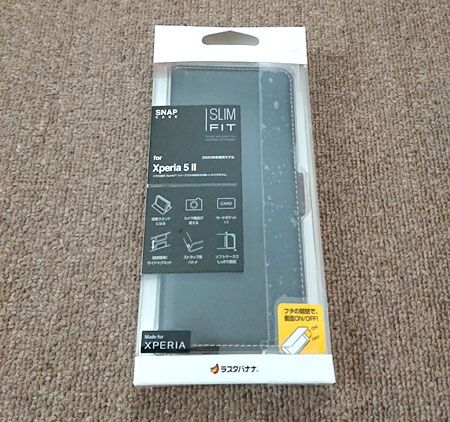 Xperia 用ラスタバナナの手帳型スマホケース