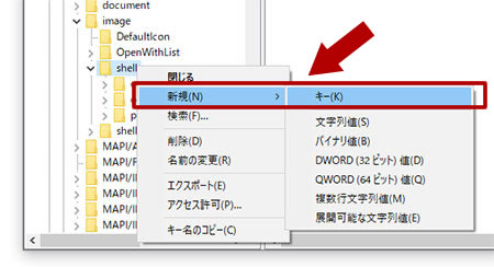 キー「openwpv」を追加