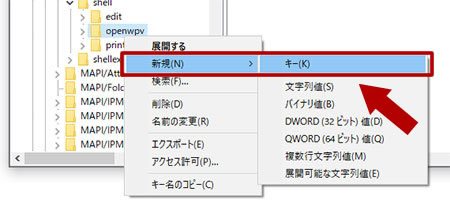 キー「command」を追加