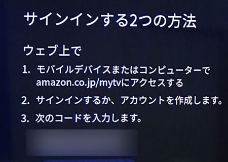 コード入力による設定