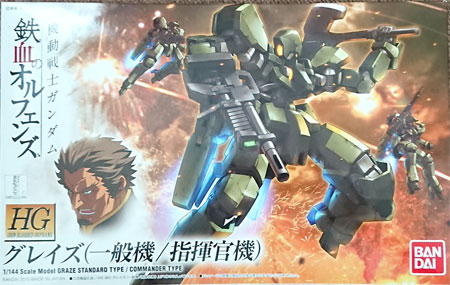 HG グレイズ 1/144 スケールのパッケージ