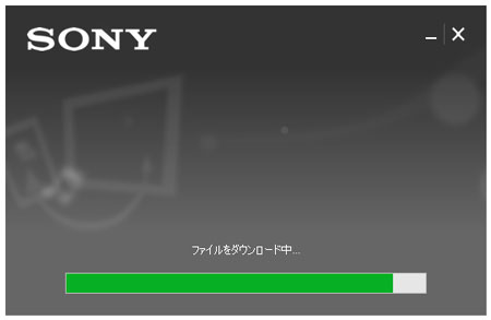 必要なデータのダウンロード