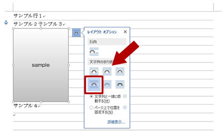 画像の上下に文章を配置