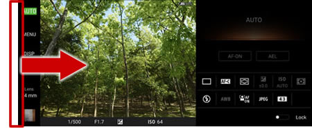 Photo Pro の終了方法