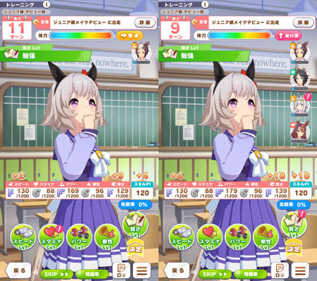 賢さのトレーニングでのやる気の上昇値の違い