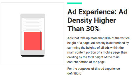 ページの垂直方向の高さの30％以上を占める広告
